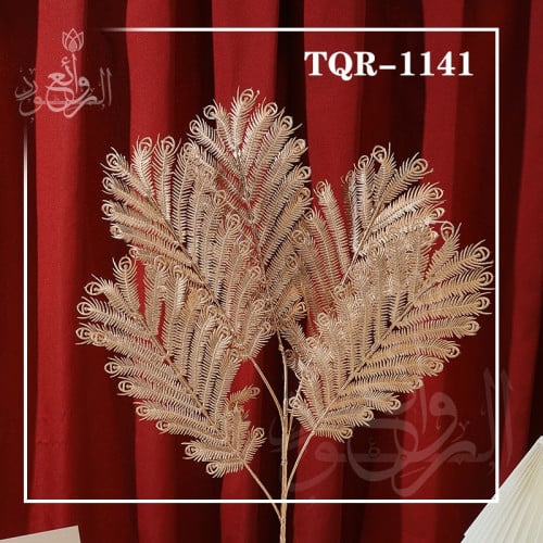 ريش الطاؤوس ذهبي