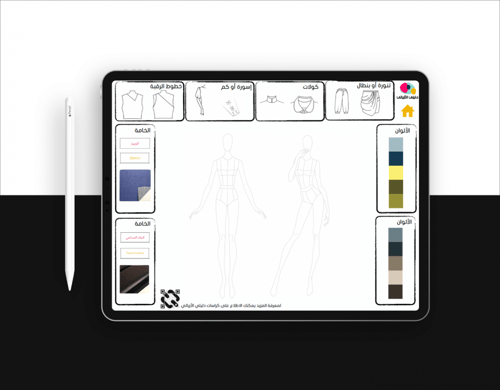 استلهمي أفكارك من قاموس دليلي الازيائي