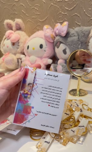 ميداليه بالاسم شاملة التغليف