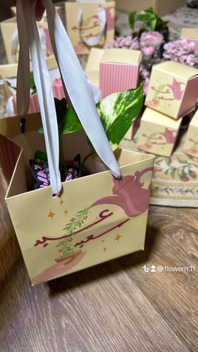 نبته العيد جديد