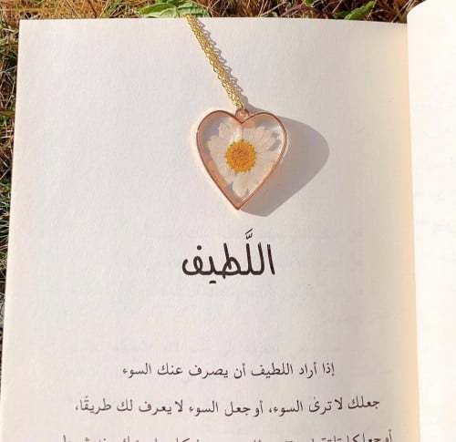 قلادة القلب بالورد