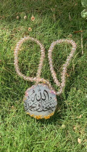 تعليقة سبحان الله وبحمده