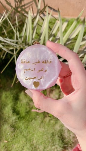 تعليقة سياره فا الله خير حافظ