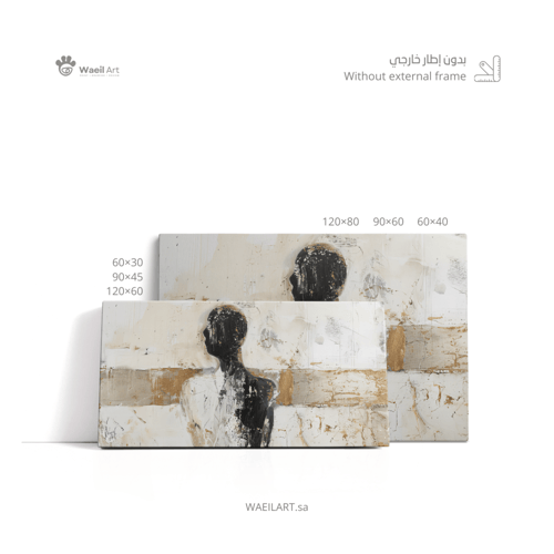 لوحة مودرن 1