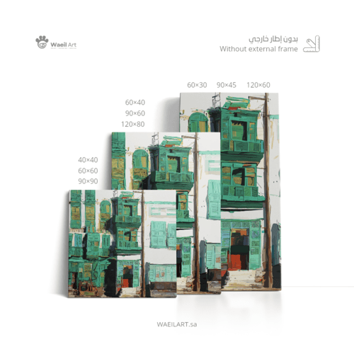 لوحة تراث جدة 2