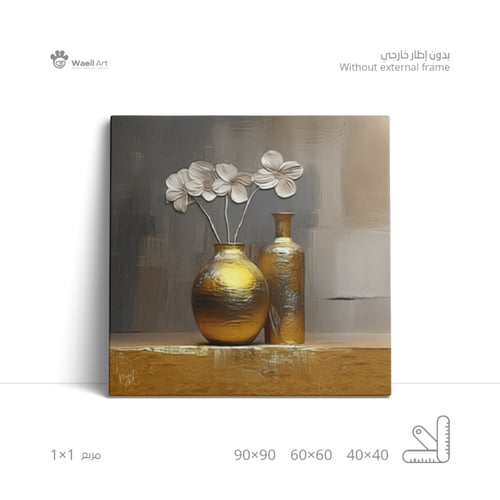فازة ورد 2
