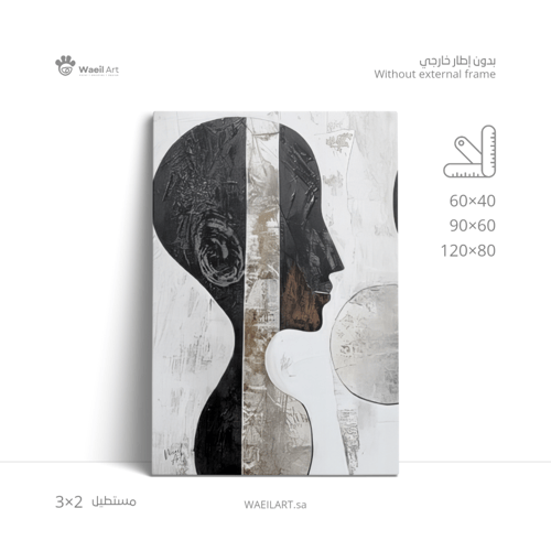 لوحة انعكاس الوجوه 1