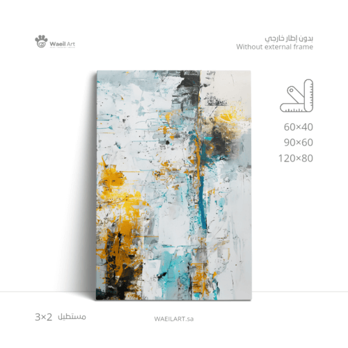 لوحة مودرن 3