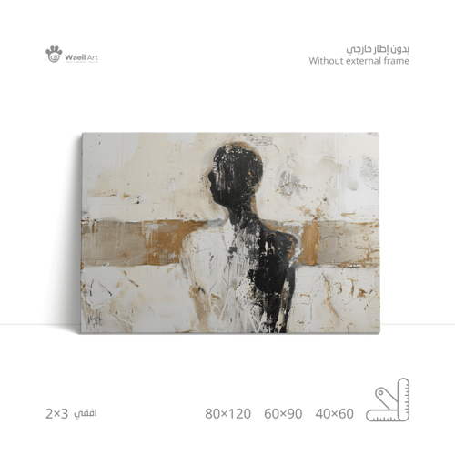 لوحة مودرن 1