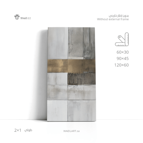 لوحة مربعات مودرن 1