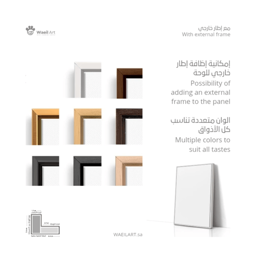 لوحة مربعات مودرن 2