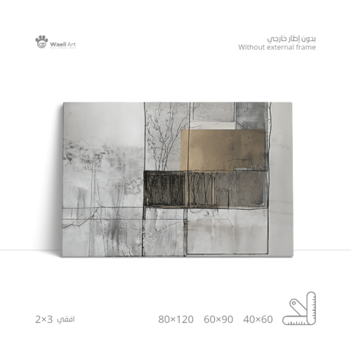 لوحة مربعات مودرن 3