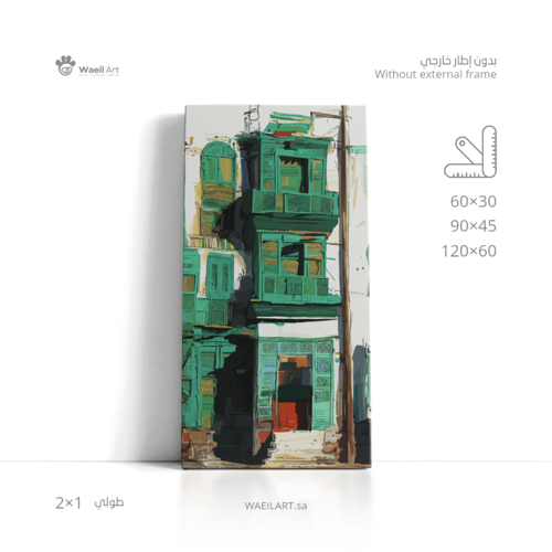 لوحة تراث جدة 2