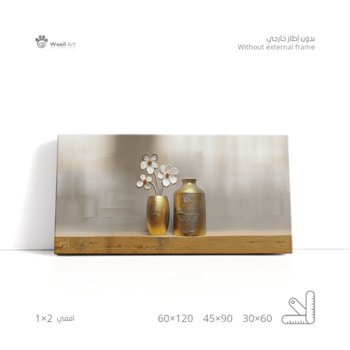 فازة ورد 3