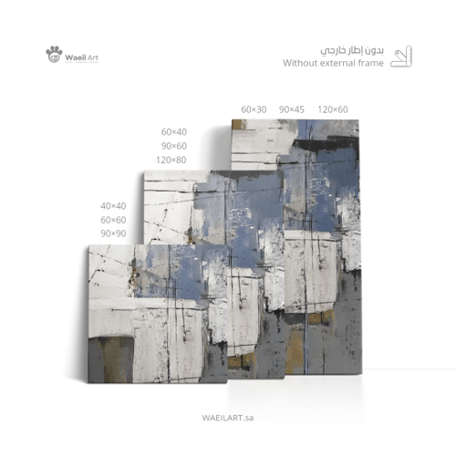 لوحة مودرن 5