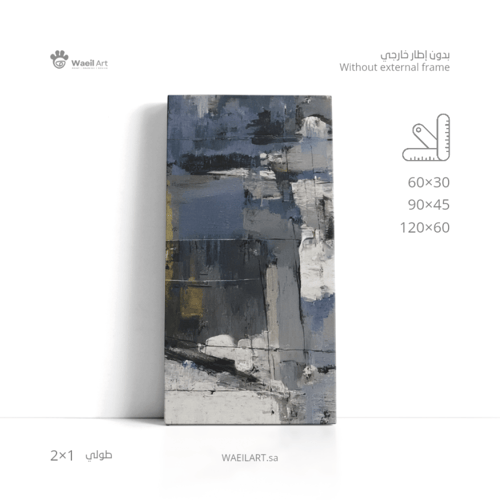 لوحة مودرن 9