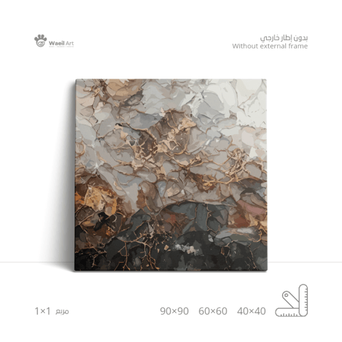 لوحة مودرن 6