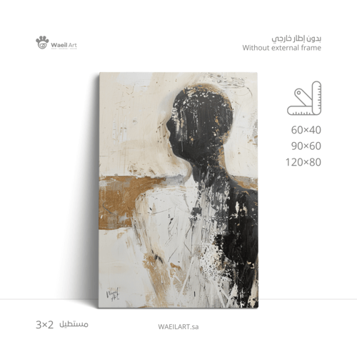 لوحة مودرن 1