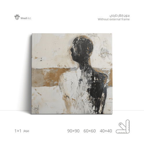 لوحة مودرن 1