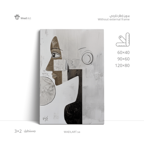 لوحة انعكاس الوجوه 3