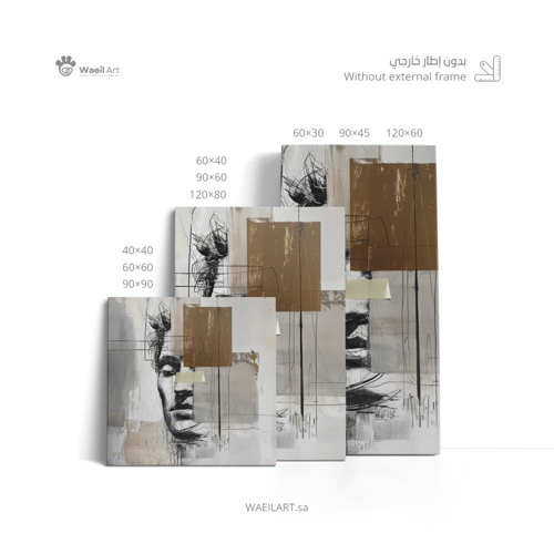 لوحة لاصق الأنف