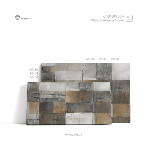 لوحة مربعات مودرن 2