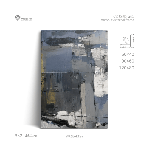 لوحة مودرن 9