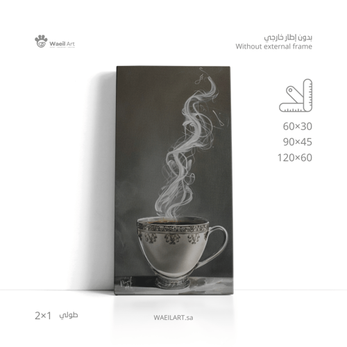 لوحة القهوة الراكدة