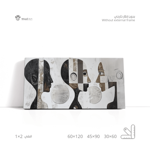 لوحة انعكاس الوجوه