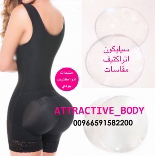 مشد نحت الجسم سيور عريض مع سيليكون للخلف