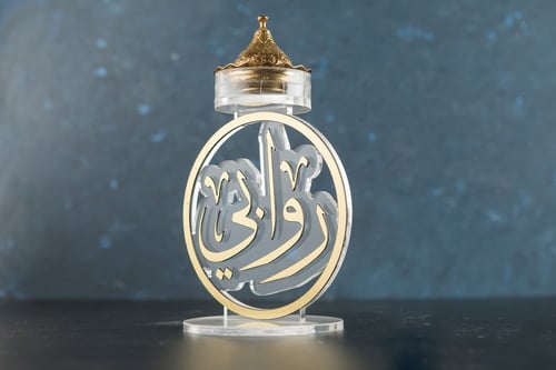 مبخرة بالأسماء