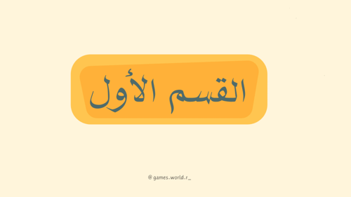 مشاورات طلاب