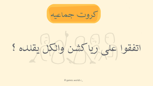 مشاورات طلاب