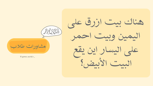 مشاورات طلاب