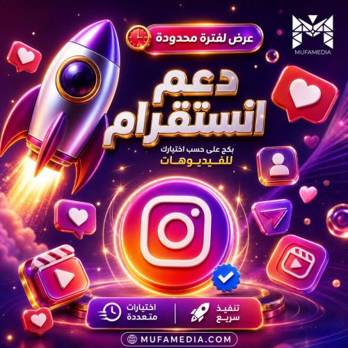 بكج على حسب اختيارك للفيديوهات