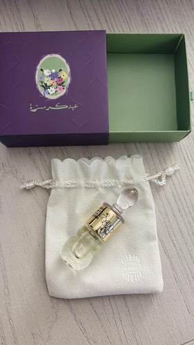 توزيعات العيد