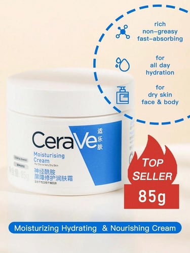 كريم CeraVe مرطب 85 جم – ترطيب عميق وحماية طويلة ا...