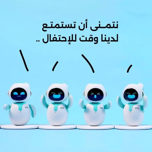 روبوت ذكي Eilik تفاعلي صديق عاطفي للأطفال والكبار