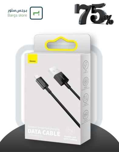 كيبل يو اس بي تايب سبي