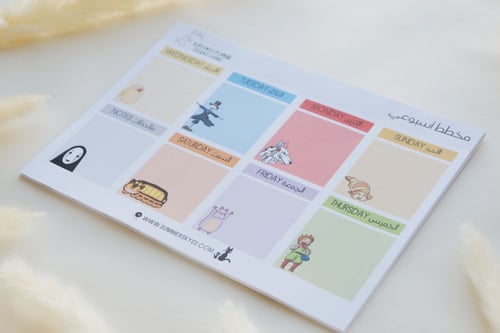 مخطط أسبوعي بتصميم Studio Ghibli