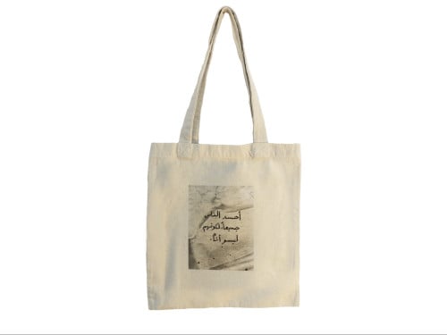 توت باق Tote bag من القطن بتصميم مخطوطة أسود وأبيض