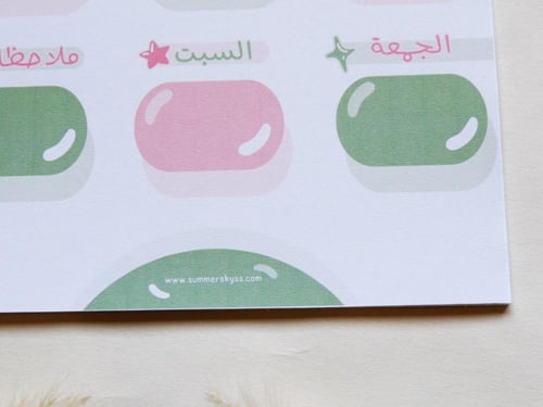 مخطط أسبوعي 6