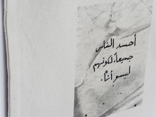 توت باق Tote bag من القطن بتصميم مخطوطة أسود وأبيض