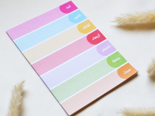 مخطط أسبوعي 4