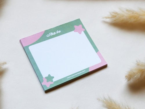 ورق ملاحظات 2