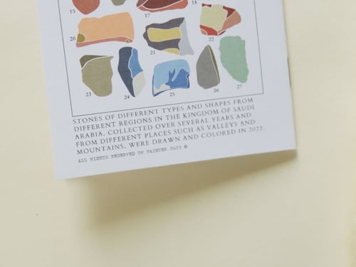 دفتر نوت بتصميم Stones (ازرق)