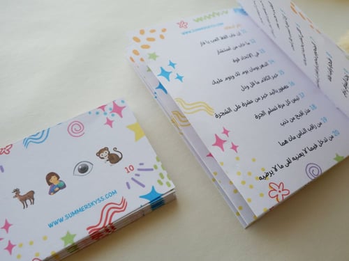 لعبة شختك بختك مع بطاقات لعب