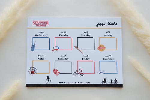 مجموعة Stranger Things