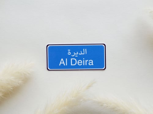 مجموعة ملصقات بتصميم لوحات شوارع