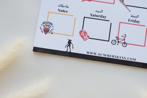 مخطط أسبوعي بتصميم Stranger Things